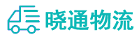 长沙到彰武县物流公司